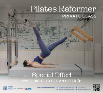 Pilates Private Class!